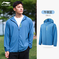 李宁（LI-NING）防晒衣男女士春夏夹克薄外套防晒服UPF50+凉感透气带帽防晒外套 午夜蓝（冰感防晒upf100+） XXL