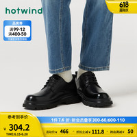 热风 hotwind商务正装皮鞋时尚休闲百搭气质结婚新郎鞋24年秋季新款男士 01黑色