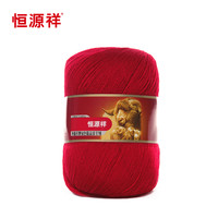 恒源祥全羊毛针织绒细线宝宝线婴儿线毛线团 2239 62.5g\/团 222大红色 1个 62.5g