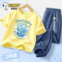 史努比童装男夏款套装男童2024夏季男孩儿童夏装短袖防蚊裤 海浪努比光雾黄+星座努比牛仔蓝 110cm