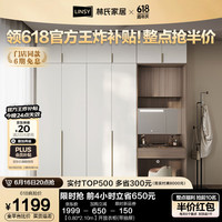 林氏家居衣柜2024家用卧室带梳妆台一体衣橱林氏木业VK1D 【0.80*2.10m】开放衣柜(带抽屉)