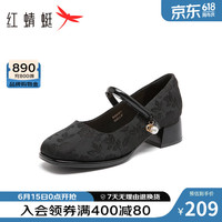 红蜻蜓 RED DRAGONFLY时装女鞋2024新款复古粗跟玛丽珍女鞋时尚通勤浅口女单鞋WLB24707