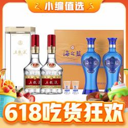 WULIANGYE 五粮液 普五双支+洋河海之蓝42度礼盒
