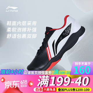 LI-NING 李宁 雷霆 Lite 男子羽毛球鞋 AYTS020-2 黑色/标准白 37