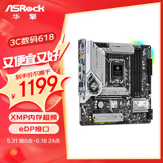 ASRock 华擎 B760M Steel Legend WiFi 钢铁传奇 D5主板 支持 CPU 13700/13600F（Intel B760/LGA 1700）