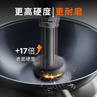 Joyoung 九阳 炒锅(蓝钛)