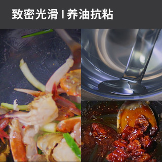 Joyoung 九阳 炒锅(蓝钛)