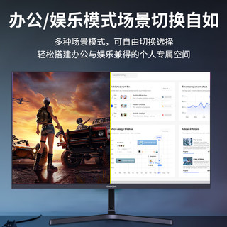 coocaa 酷开 245K2 24.5英寸 IPS技术 平面 显示器 (1920*1080、100Hz、93%sRGB)