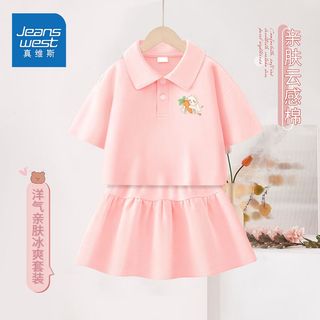 真维斯童装女童学院风套装女孩洋气娃娃领短袖夏季儿童半身裙 学院公主套装xdfx02 120