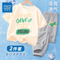 真维斯夏季男童套装2024年童装中大童冰丝防蚊裤纯棉儿童短袖两件套 杏/永不放弃灰/J绿滑板英文小标 120
