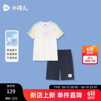 水孩儿(SOUHAIT)童装男童女童速干短裤短袖2024夏季儿童套装 本白 170