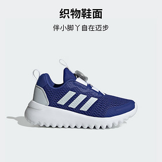 adidas「小波浪」ActiveFlex 3.0旋转按钮运动鞋男小童阿迪达斯 半荧光蓝/浅蓝/白 37码