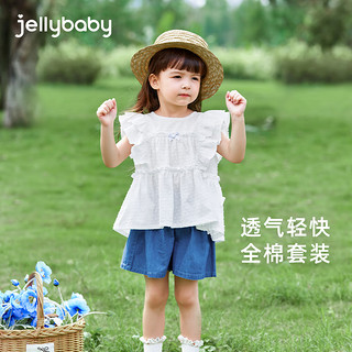 JELLYBABY【2024夏季】女童套装夏装小童纯棉衣服夏儿童洋气两件套 米白 90CM