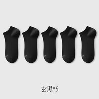 金利来(GOLDLION)国民品牌袜子男纯棉男士袜子吸汗排汗透气商务休闲袜 网眼款-玄黑*5 礼盒装