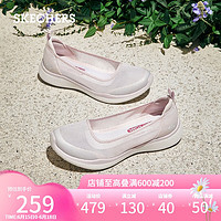 Skechers斯凯奇女鞋平底一脚蹬懒人鞋休闲鞋104199 LAV薰衣草色 36.5 