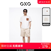 GXG男装  24年夏季口袋拼接宽松圆领短袖T恤直筒短裤休闲套装 单下装米色 190/XXXL