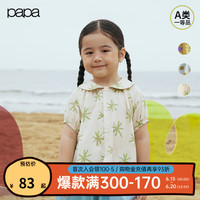 papa爬爬夏季儿童娃娃领衬衫短袖宝宝女大童萌趣可爱洋气百搭上衣 浅绿 120cm