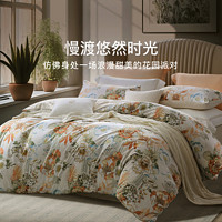 88VIP：FUANNA 富安娜 家纺加厚磨毛四件套床单被套三件套宿舍套件家用床上用品1.2m床