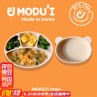 MODU'I儿童餐具modui硅胶婴儿宝宝辅食碗分格吸盘餐盘防摔ins韩国 奶油白【分格餐盘+小熊碗】