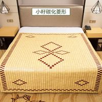 席锦记麻将席折叠麻将凉席单双人床麻将块席子竹席竹块学生宿舍竹凉