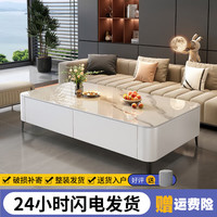 尚蒂岚岩板茶几客厅家用小户型轻奢落地长方形 C23-1白柜+雪山白130*60
