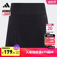 adidas速干网球运动短裙女大童儿童夏季新款阿迪达斯官方HS0543 黑色 1