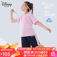 迪士尼儿童运动套装女童夏凉感速干T恤五分裤中大童装 T020粉色 130cm 130/适合125-135cm