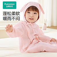 全棉时代（PurCotton）2024秋婴儿绉布连体服 棉樱粉 59cm