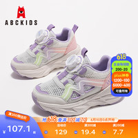 ABC KIDS童鞋2024春秋网面舒适轻便男女童运动休闲跑鞋 白/