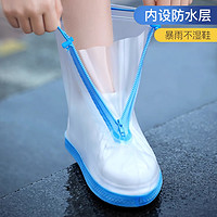 PolyFire 备美 雨鞋男女款防水鞋套外穿脚套儿童硅胶雨靴防滑加厚下雨天防雨成人