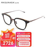 masunaga 增永眼镜男女复古全框眼镜架配镜近视光学镜架GMS-823 #45 玳瑁色+蓝色