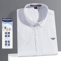 【100%棉】夏季亲肤透气衬衣抗皱纯棉休闲男士短袖衬衫