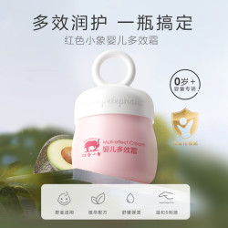 Baby elephant 红色小象 aby elephant 红色小象 婴儿多效霜