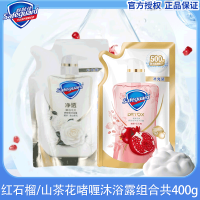 Safeguard 舒肤佳 红石榴沐浴露袋装400g