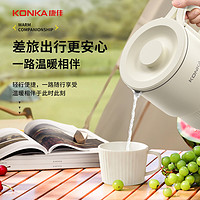 88VIP：KONKA 康佳 折叠水壶便携式小型烧水壶旅行迷你恒温电热水壶0.8L