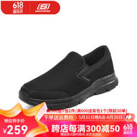 斯凯奇(Skechers)男鞋休闲健步鞋一脚蹬低帮缓震轻质运动休闲鞋 全黑色8790133-BBK 42 (270mm)