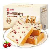 88VIP：BESTORE 良品铺子 芝士莓莓吐司400g面包糕点整箱早餐零食休闲食品