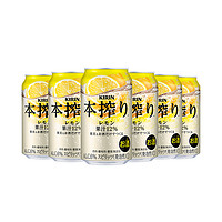 88VIP：天猫超市 日本KIRIN/麒麟本榨配制果酒柠檬味350ml