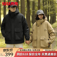 鸭鸭羽绒服鸭鸭(YAYA)情侣羽绒服短款2024冬季新款时尚休闲连帽男女同款保暖外套HG