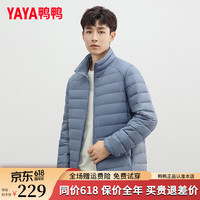 鸭鸭羽绒服鸭鸭(YAYA)羽绒服男短款2024冬季新款立领防风轻薄宽松鸭绒保暖外套HY