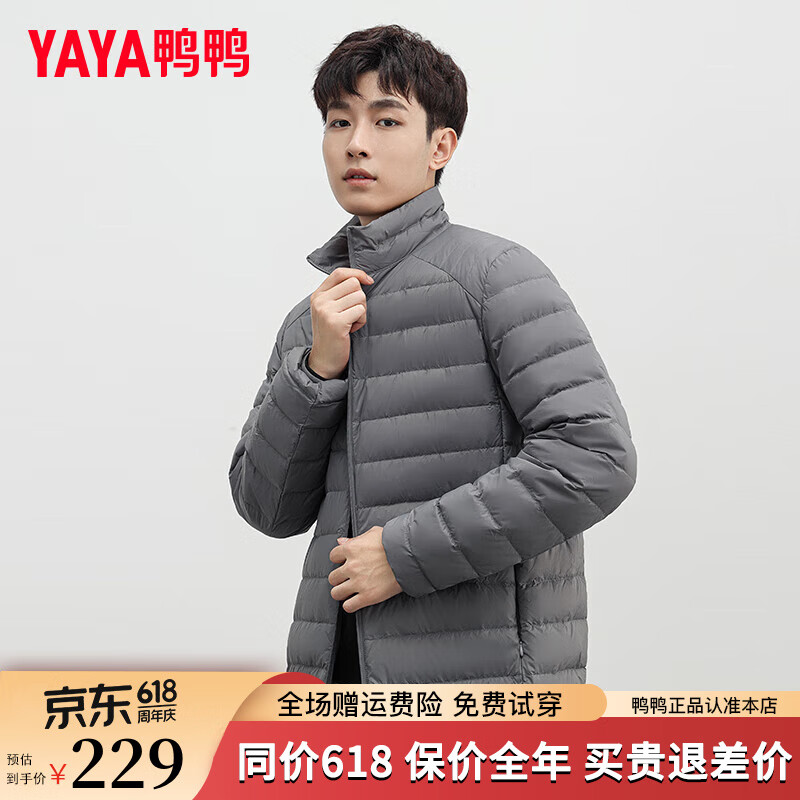 灰色