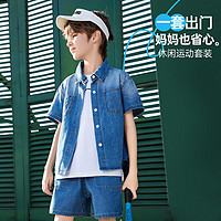 ASK JUNIOR男童套装夏季儿童复古牛仔短袖衬衫+短裤运动两件套 浅蓝色 110