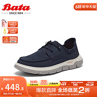 拔佳（Bata）【父亲节】休闲鞋男2024夏季商场厚底透气舒适通勤休闲鞋X605 蓝色 41