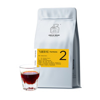 豆叔精品咖啡  西达莫日晒阿拉比卡Hambela浅度烘焙手冲咖啡豆