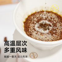 新产季|明谦 MQ COFFEE哥斯达黎加葡萄干蜜处理咖啡豆手冲含50%瑰夏黑咖啡