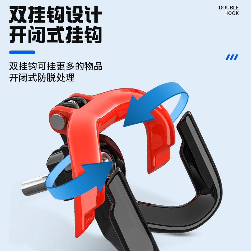 电动车挂钩前置通用电瓶车摩托车前面中间免打孔外卖头盔挂钩