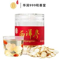 618最后一手凑单攻略!样样实用不闲置,顺手加购就能减几十!