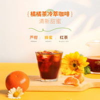 啡舍 夏季冷萃咖啡豆冷泡冰咖 莓果/柑橘/黑巧手冲拼配咖啡豆227g