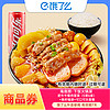 【年中狂欢节】海底捞·下饭火锅菜-肥牛午餐肉冒菜（5荤6素）