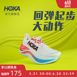 HOKA ONE ONE OKA ONE ONE 男女款夏季运动跑步鞋SKYWARD X 透气防滑耐磨 香槟白/幻影蓝-男 42